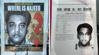 पोस्टर
