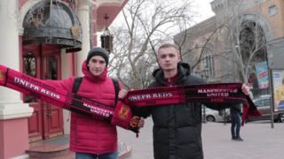 Одесса
