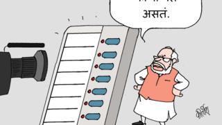 नरेंद्र मोदी