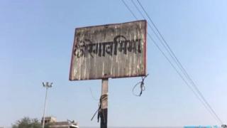 भीमा कोरेगाव