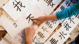中文字卡片