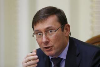 Юрій Луценко