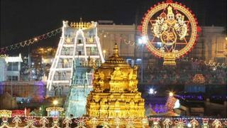 తిరుమల ఆలయం
