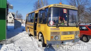 Автобус