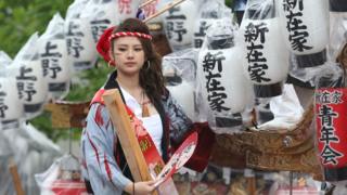 Japonya