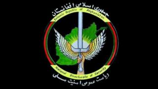 امنیت ملی