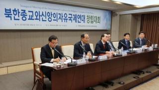 태영호 공사(사진 왼쪽에서 세 번째)가 14일 '북한 종교와 신앙의 자유 국제연대' 포럼에 참석해 발언하고 있다