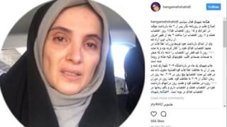 عکسی که بعد از آزادی خانم شهیدی در رسانههای اجتماعی منتشر شده است