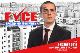 плакат