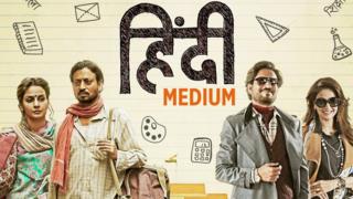 Hindi Medium