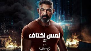 تامر مرسي