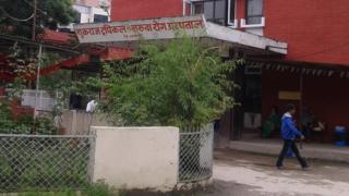 सरुवा रोग अस्पताल
