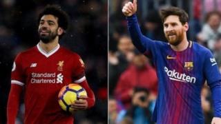 ميسي وصلاح
