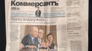 Газета