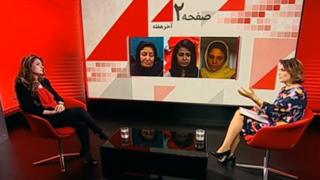 برنامه صفحه دو بیبیسی فارسی