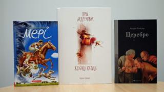 Переможці Книги року ВВС-2018