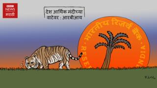 कार्टून