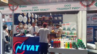 ярмарка