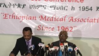 ዶ/ር ገመቺስ ማሞ የኢትዮጵያ ህክምና ማህበር ፕሬዚዳንት