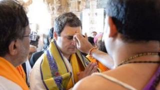 राहुल गांधी
