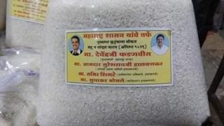 पूर, सांगली, कोल्हापूर, महाराष्ट्र