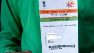 AAdhar Card