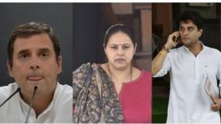राहुल गांधी-मिसा भारती-ज्योतिरादित्य सिंधिया
