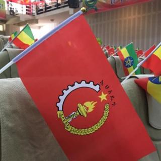 ኢህወዴግ