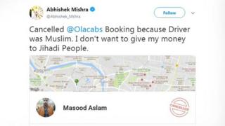 হিন্দুত্ববাদী নেতার টুইট