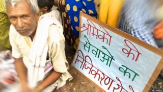 घरेलू कामगार