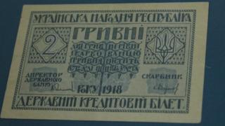 2 гривні - художник Василь Кричевський.