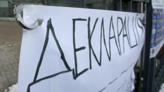 Декларування