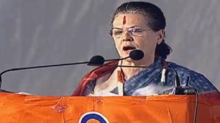 సోనియా గాంధీ