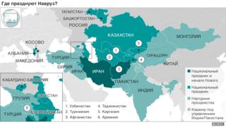 Карта Евразии: где празднуют Навруз
