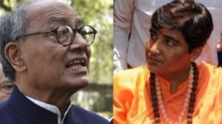 दिग्विजय सिंह साध्वी प्रज्ञा