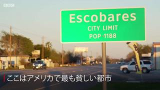 「この街は経済ではなく犯罪で成長する」 アメリカ最貧の都市で