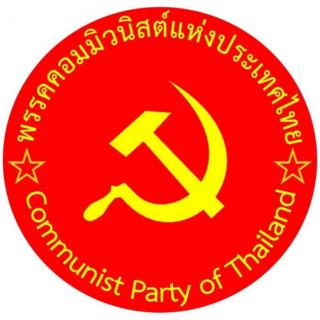 Sukom Srinuan/Facebook