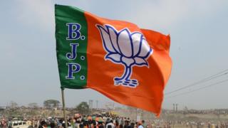 भाजपा