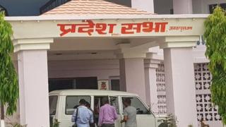प्रदेश दुईको प्रदेश सभा