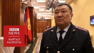 ЖКККББ жетекчинин орун басары Нур Сатыбалдиев