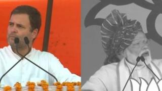 rahul modi colage