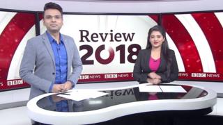 બુલેટિનનો સ્ક્રિનગ્રેબ