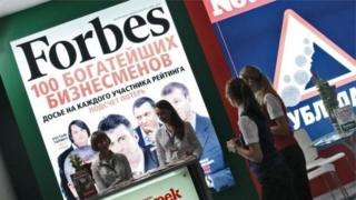 Forbes