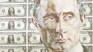 Путін