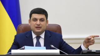 Володимир Гройсман