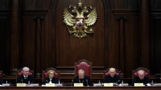 Заседание Конституционного суда