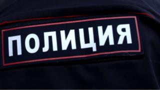 Надпись "Полиция"