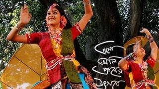বসন্ত উৎসব