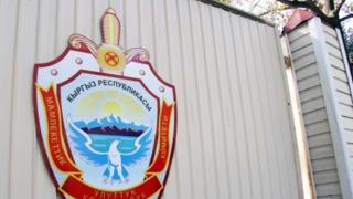 Жарандык коом УКМК реформасын талап кылууда