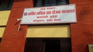 प्रदेश सरकार